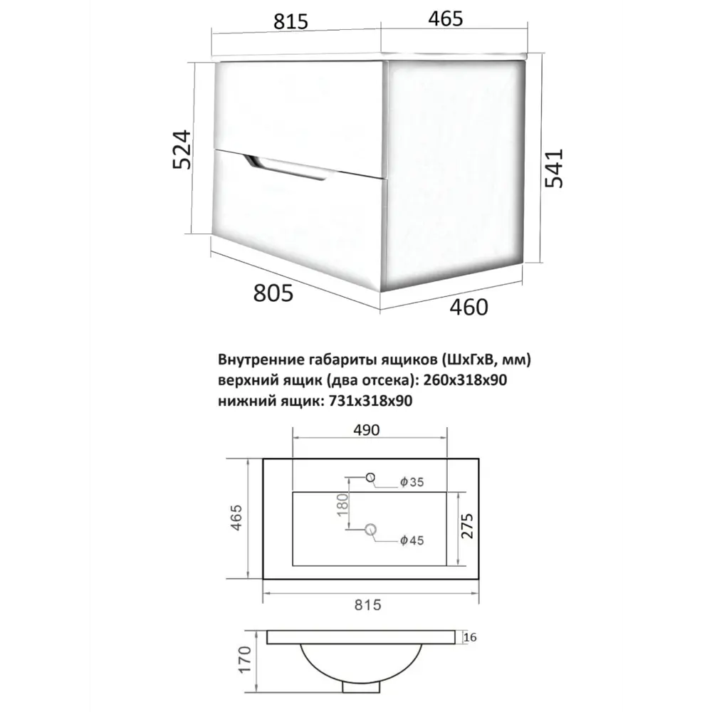 Фото 4 Тумба под раковину Topline TLLi-80Tub+BLRA подвесная с раковиной 80 см цвет черный матовый Фото 4 Тумба под раковину Topline TLLi-80Tub+BLRA подвесная с раковиной 80 см цвет черный матовый