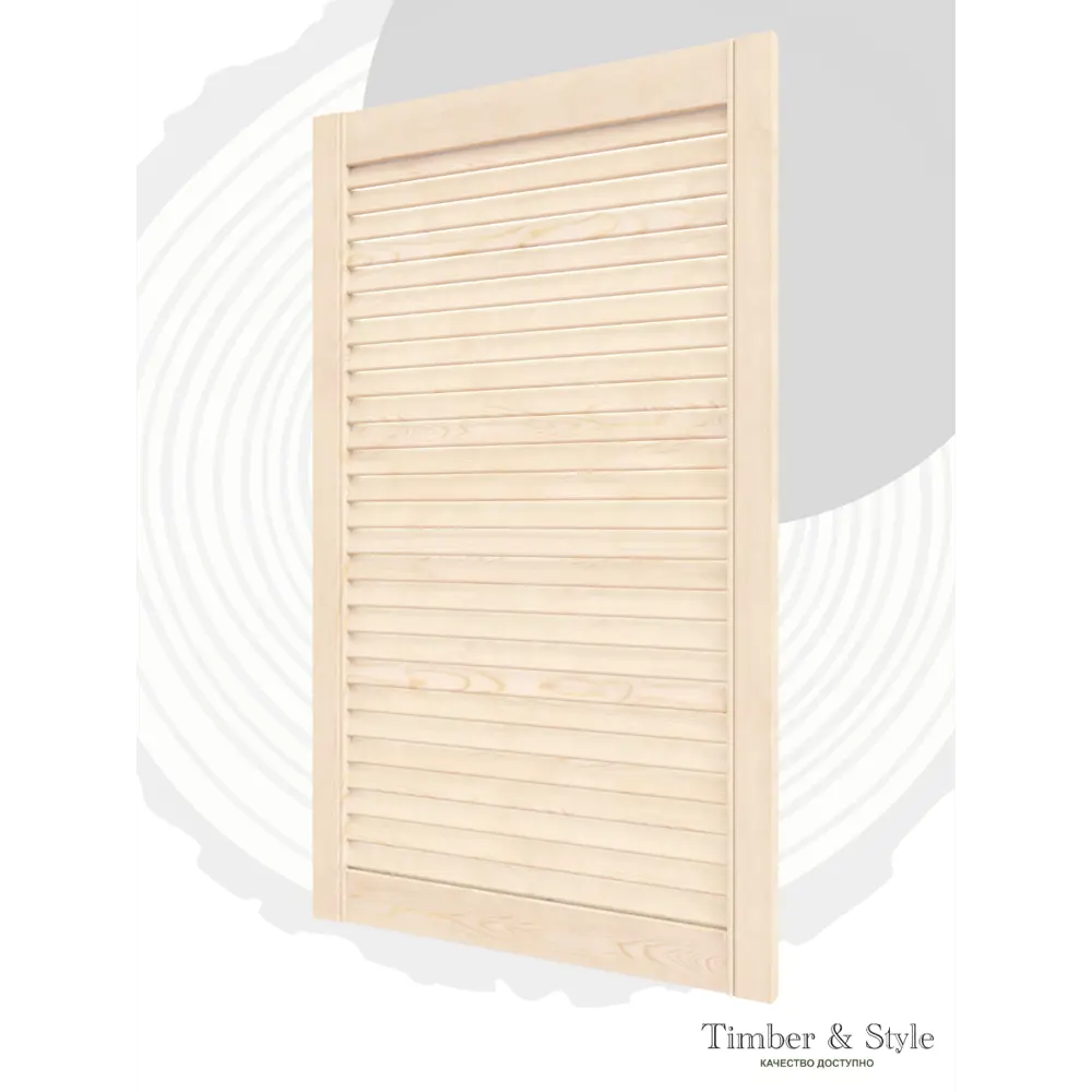 Фото 4 Дверь жалюзийная деревянная Timber&Style 1015х394х19мм сосна Экстра Фото 4 Дверь жалюзийная деревянная Timber&Style 1015х394х19мм сосна Экстра