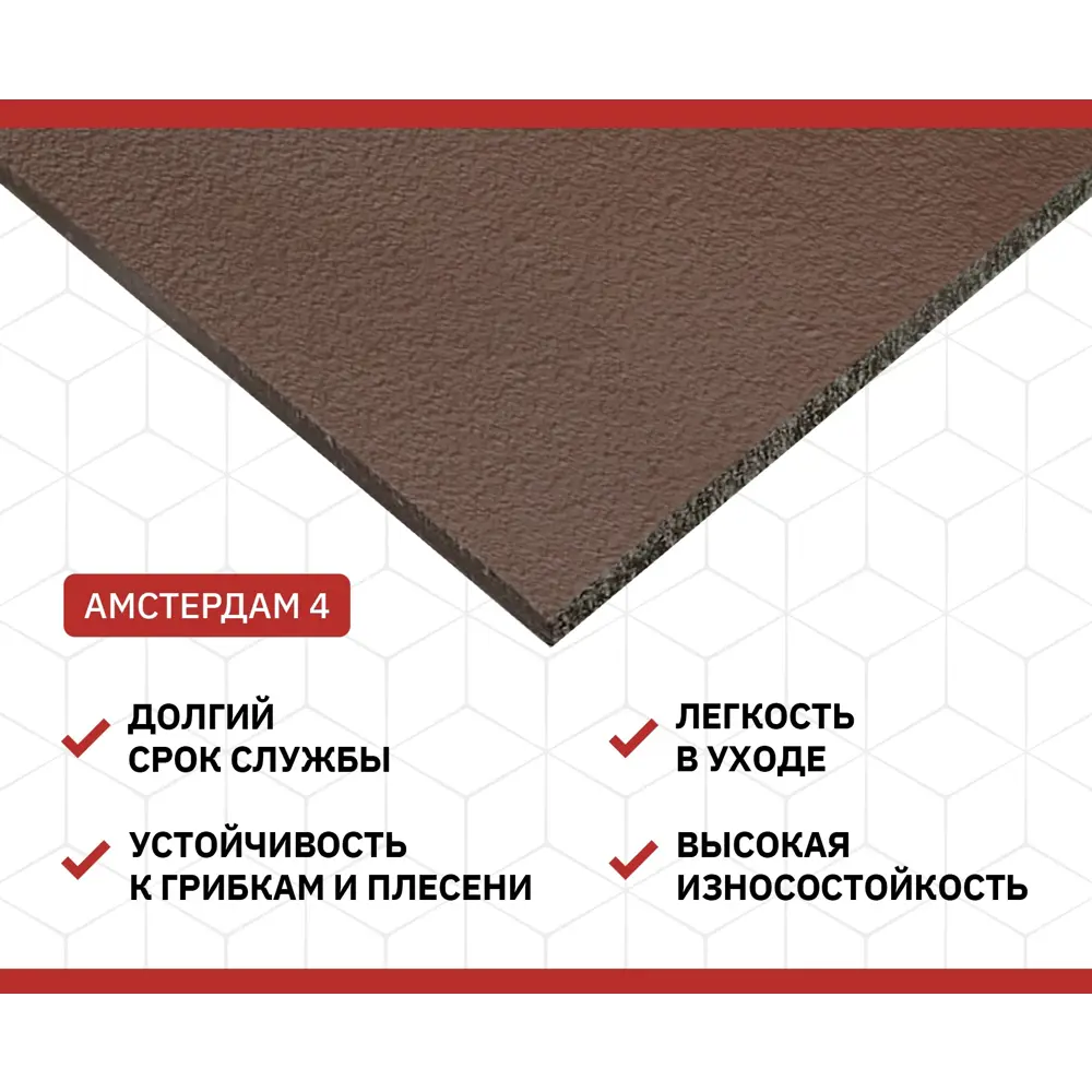 Фото 8 Термопанель фасадная Европа Амстердам 1165x620x60мм коричневый Фото 8 Термопанель фасадная Европа Амстердам 1165x620x60мм коричневый