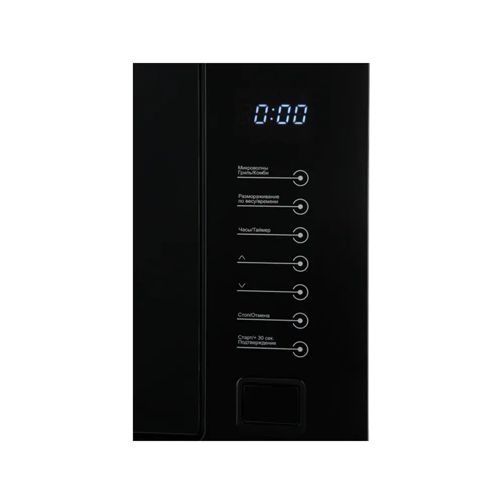 Фото 8 Микроволновая печь Midea MI9250BX встраиваемая 25 л 59.5x38.8x40.1 см сенсорное цвет черный, СП-00035928 Фото 8 Микроволновая печь Midea MI9250BX встраиваемая 25 л 59.5x38.8x40.1 см сенсорное цвет черный, СП-00035928