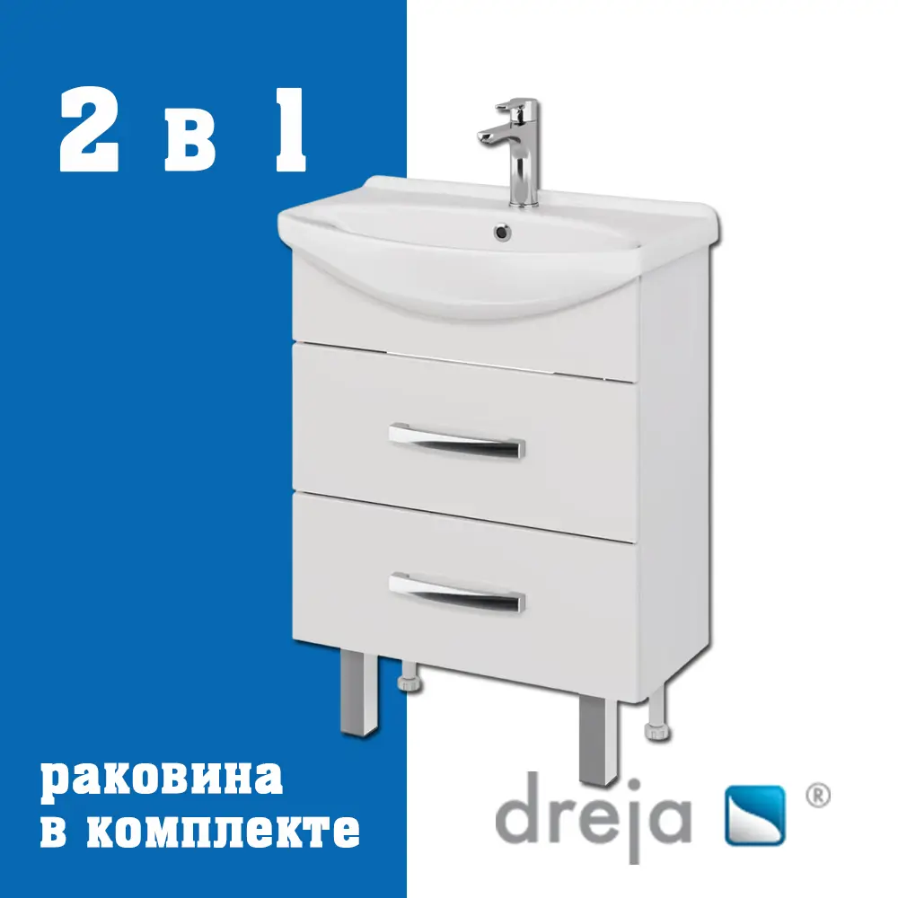 Фото Тумба под раковину подвесная Dreja 99-0404-com 62см цвет белый, с раковиной Фото Тумба под раковину подвесная Dreja 99-0404-com 62см цвет белый, с раковиной