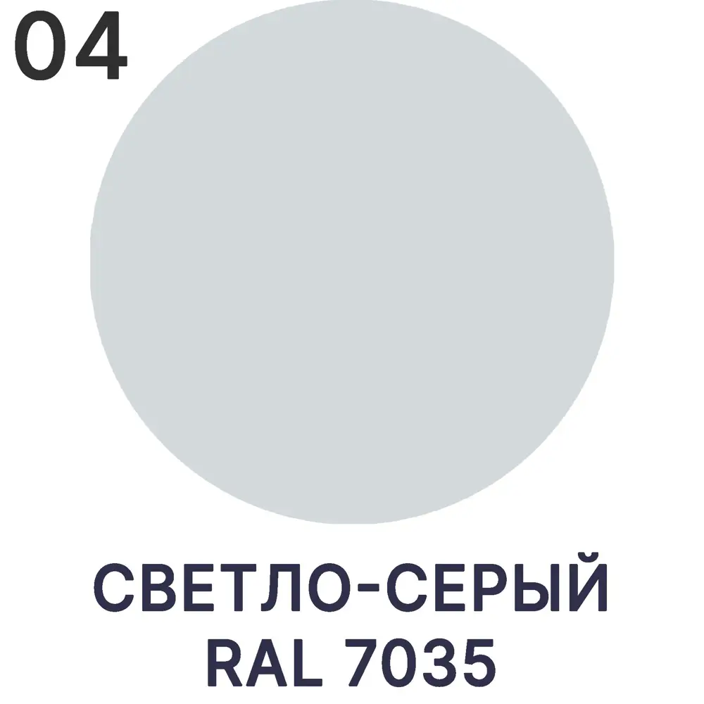 Фото 8 Грунтовка Malare Professional ГФ-021 RAL 7035 светло-серый глянцевый 18кг Фото 8 Грунтовка Malare Professional ГФ-021 RAL 7035 светло-серый глянцевый 18кг
