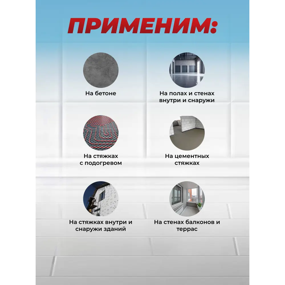 Фото 3 Клей для плитки Церезит СМ 14 теплый пол 5кг серый Фото 3 Клей для плитки Церезит СМ 14 теплый пол 5кг серый