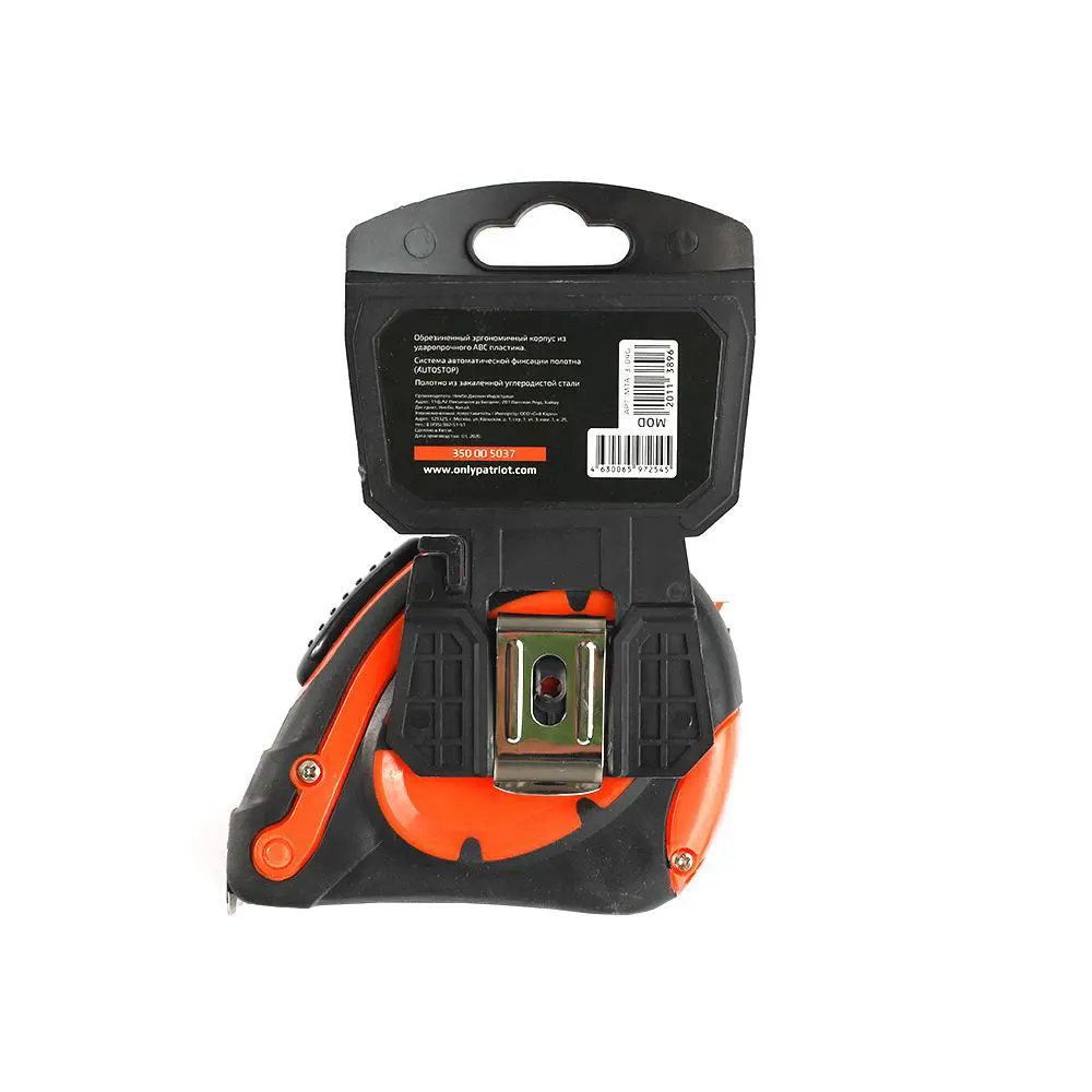 Фото 4 Рулетка Patriot MTA-7 7.5 м x 25 мм, ударопрочная Фото 4 Рулетка Patriot MTA-7 7.5 м x 25 мм, ударопрочная