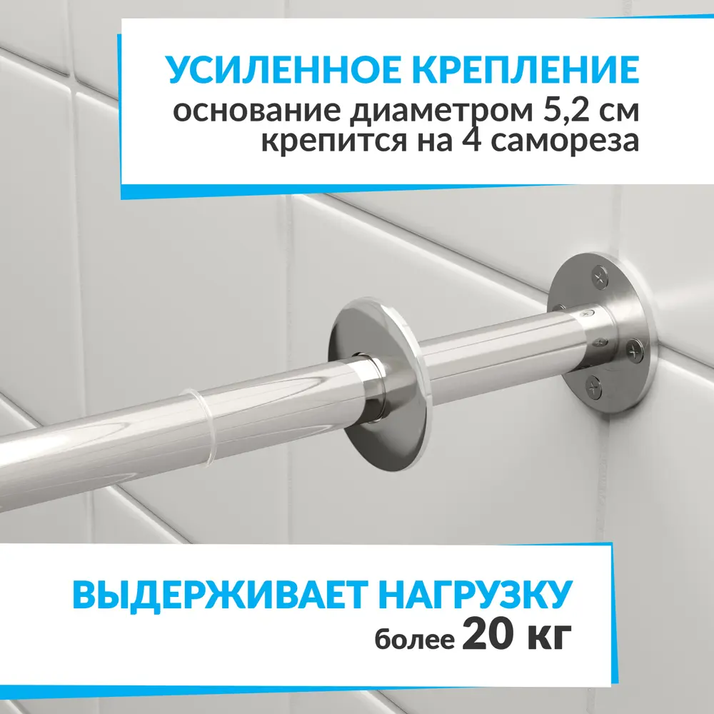 Фото 3 Карниз для ванны MRKARNIZ K20R-120x120 120 см Фото 3 Карниз для ванны MRKARNIZ K20R-120x120 120 см