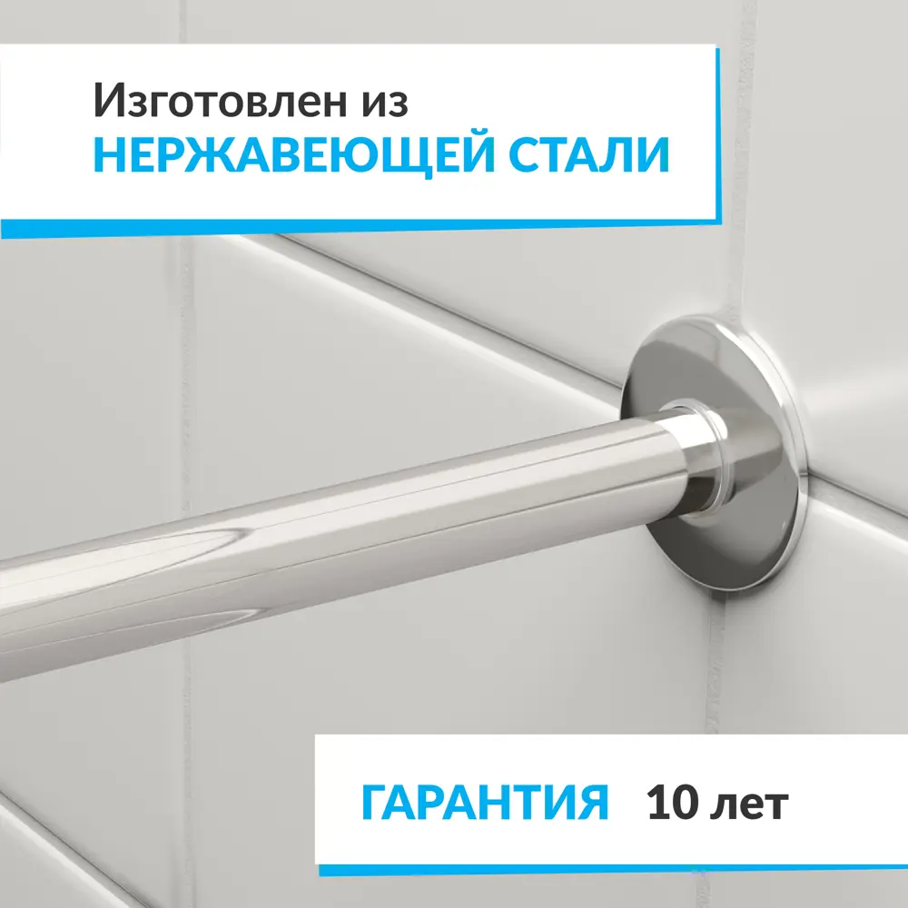 Фото 4 Карниз для ванны MRKARNIZ K20R-120x120 120 см Фото 4 Карниз для ванны MRKARNIZ K20R-120x120 120 см