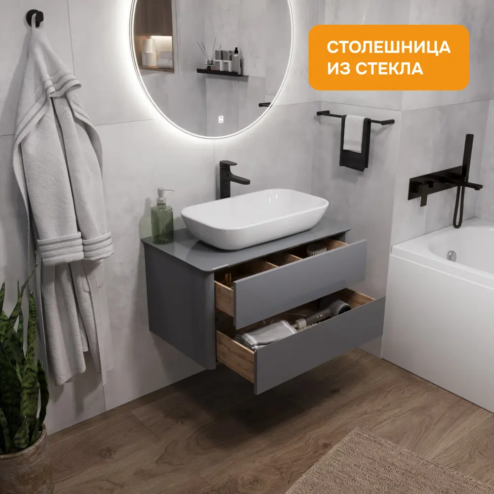 Фото 3 Тумба под раковину MODULEASY 80x45 см MARGO подвесная цвет Gray Ц0000037847 Фото 3 Тумба под раковину MODULEASY 80x45 см MARGO подвесная цвет Gray Ц0000037847