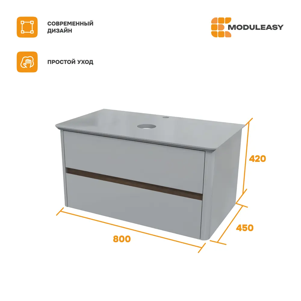 Фото 5 Тумба под раковину MODULEASY 80x45 см MARGO подвесная цвет Gray Ц0000037847 Фото 5 Тумба под раковину MODULEASY 80x45 см MARGO подвесная цвет Gray Ц0000037847
