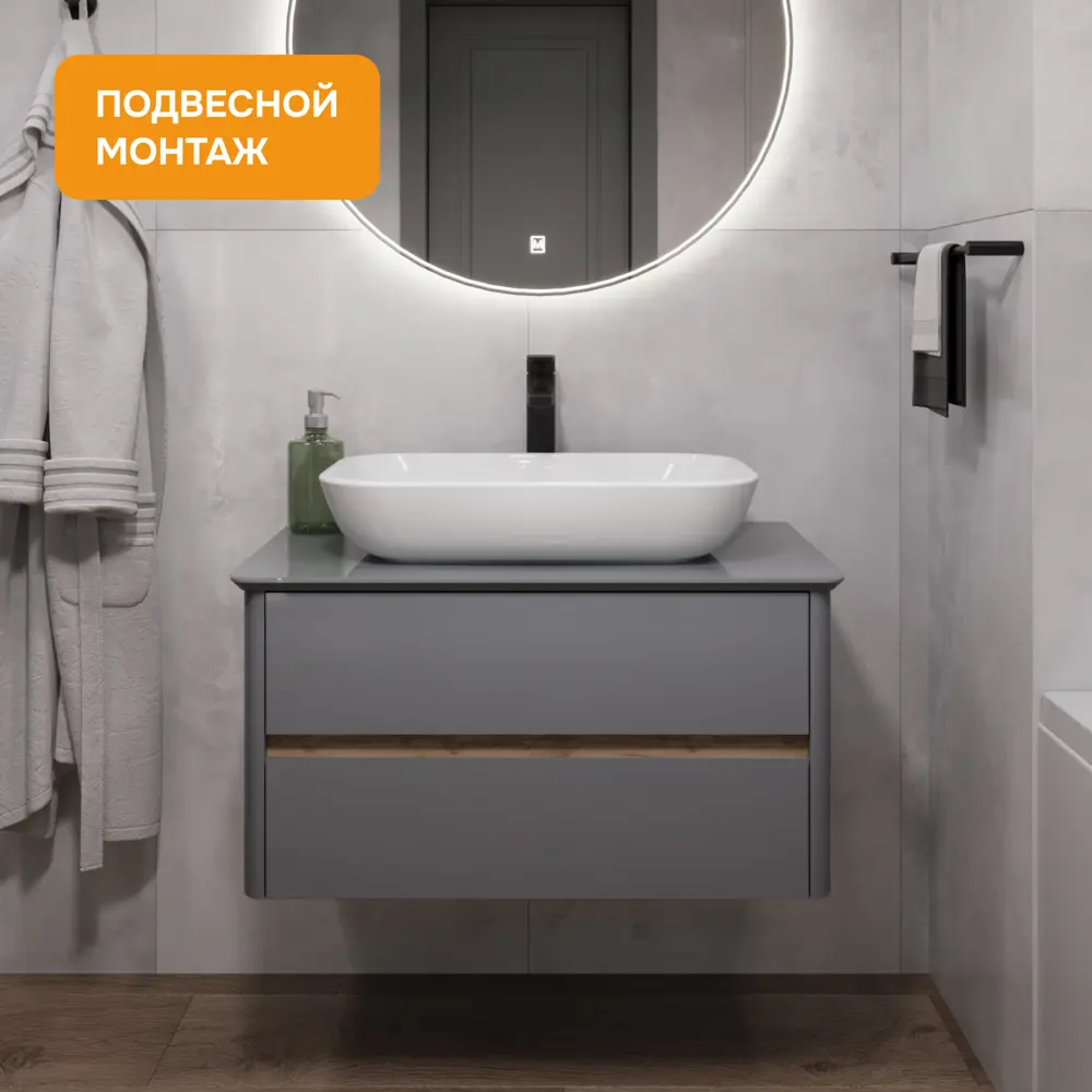 Фото 4 Тумба под раковину MODULEASY 80x45 см MARGO подвесная цвет Gray Ц0000037847 Фото 4 Тумба под раковину MODULEASY 80x45 см MARGO подвесная цвет Gray Ц0000037847