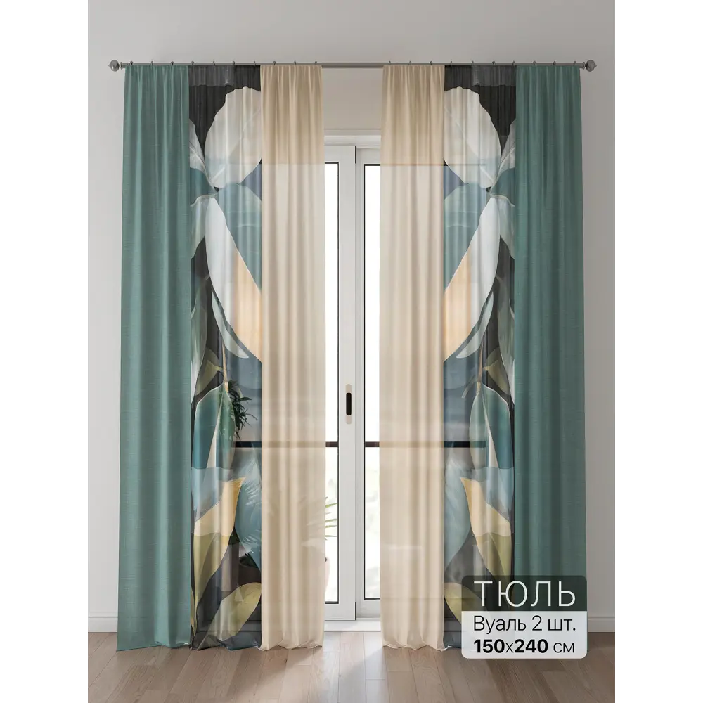 Фото 2 Тюль Comfy Way Алоуна - 117 CW580117-240 150x240 см на шторной ленте цвет бежевый 2 шт Фото 2 Тюль Comfy Way Алоуна - 117 CW580117-240 150x240 см на шторной ленте цвет бежевый 2 шт
