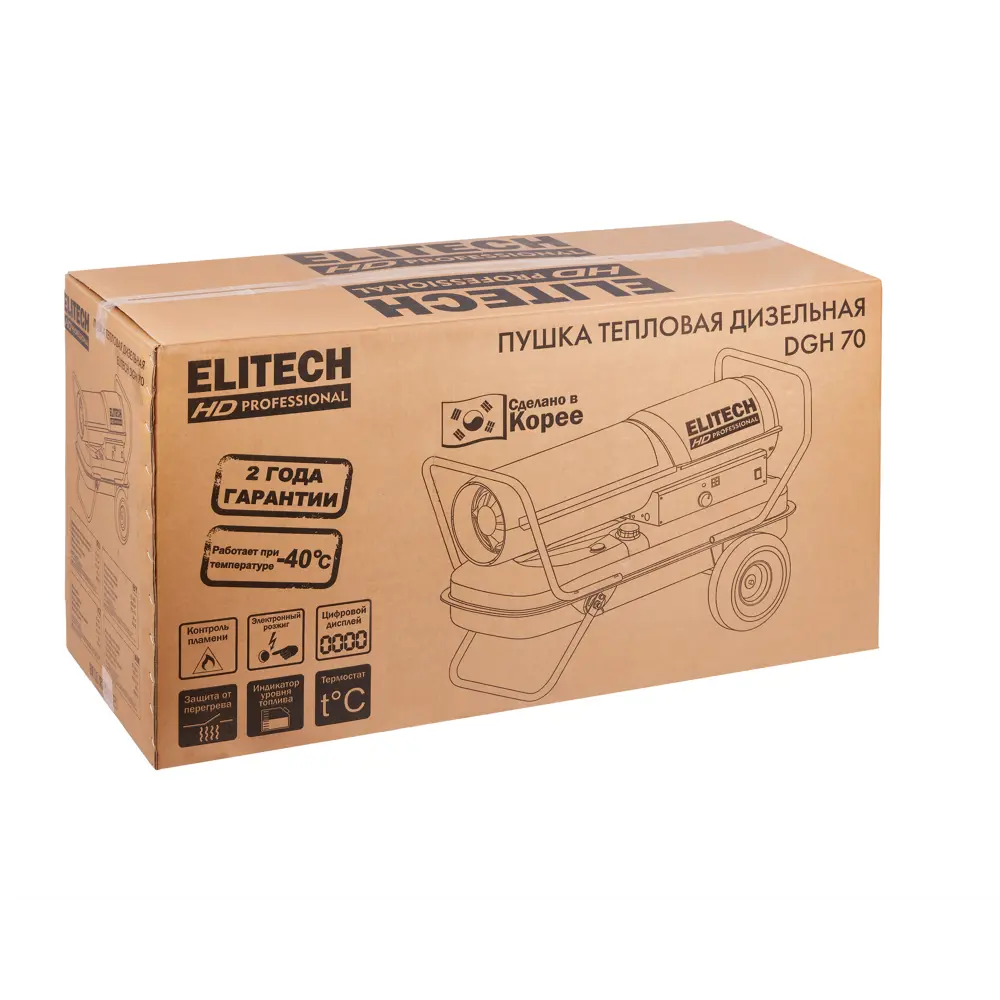 Фото 9 Тепловая пушка дизельная Elitech DGH 70 63 кВт Фото 9 Тепловая пушка дизельная Elitech DGH 70 63 кВт