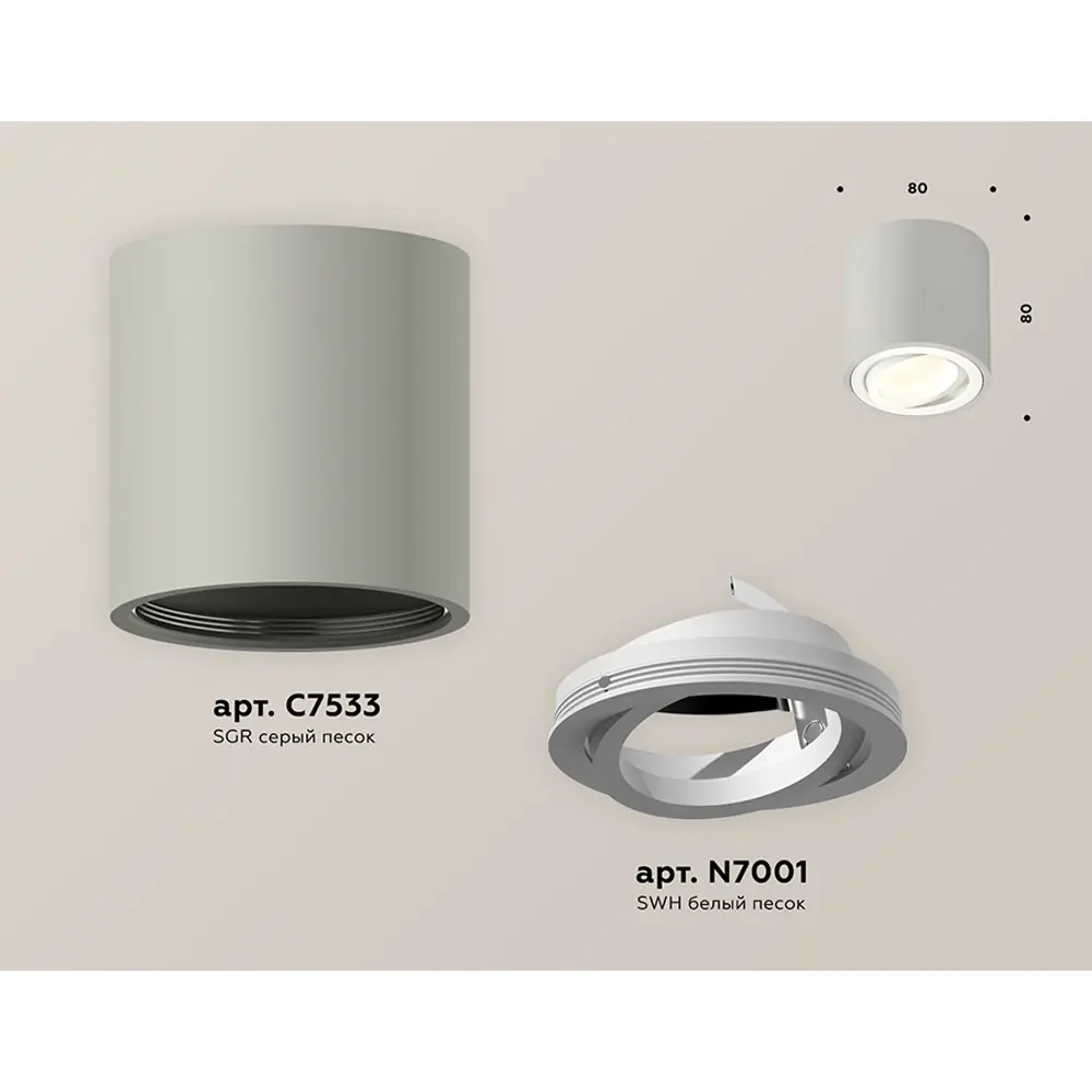 Фото 5 Светильник точечный накладной Ambrella light Xs7533001 2 м² цвет серый Фото 5 Светильник точечный накладной Ambrella light Xs7533001 2 м² цвет серый