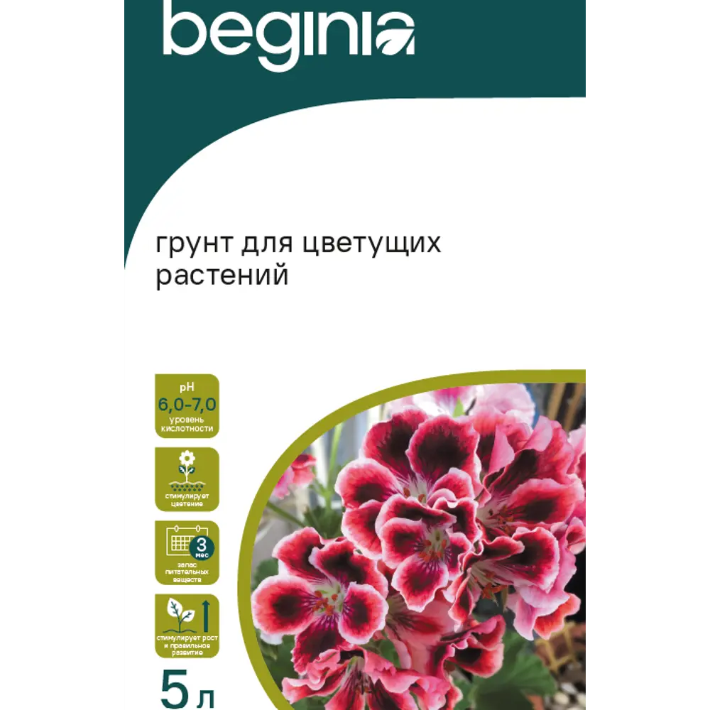 Фото Грунт Beginia для цветущих растений 5 л Фото Грунт Beginia для цветущих растений 5 л