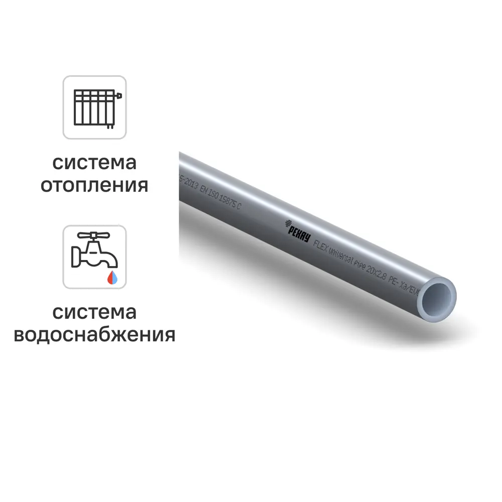 Фото Труба из сшитого полиэтилена для отопления Рехау Flex PE-Xa EVOH 20x2.8 мм PN10 1 м на отрез бухта 100 м серая Фото Труба из сшитого полиэтилена для отопления Рехау Flex PE-Xa EVOH 20x2.8 мм PN10 1 м на отрез бухта 100 м серая