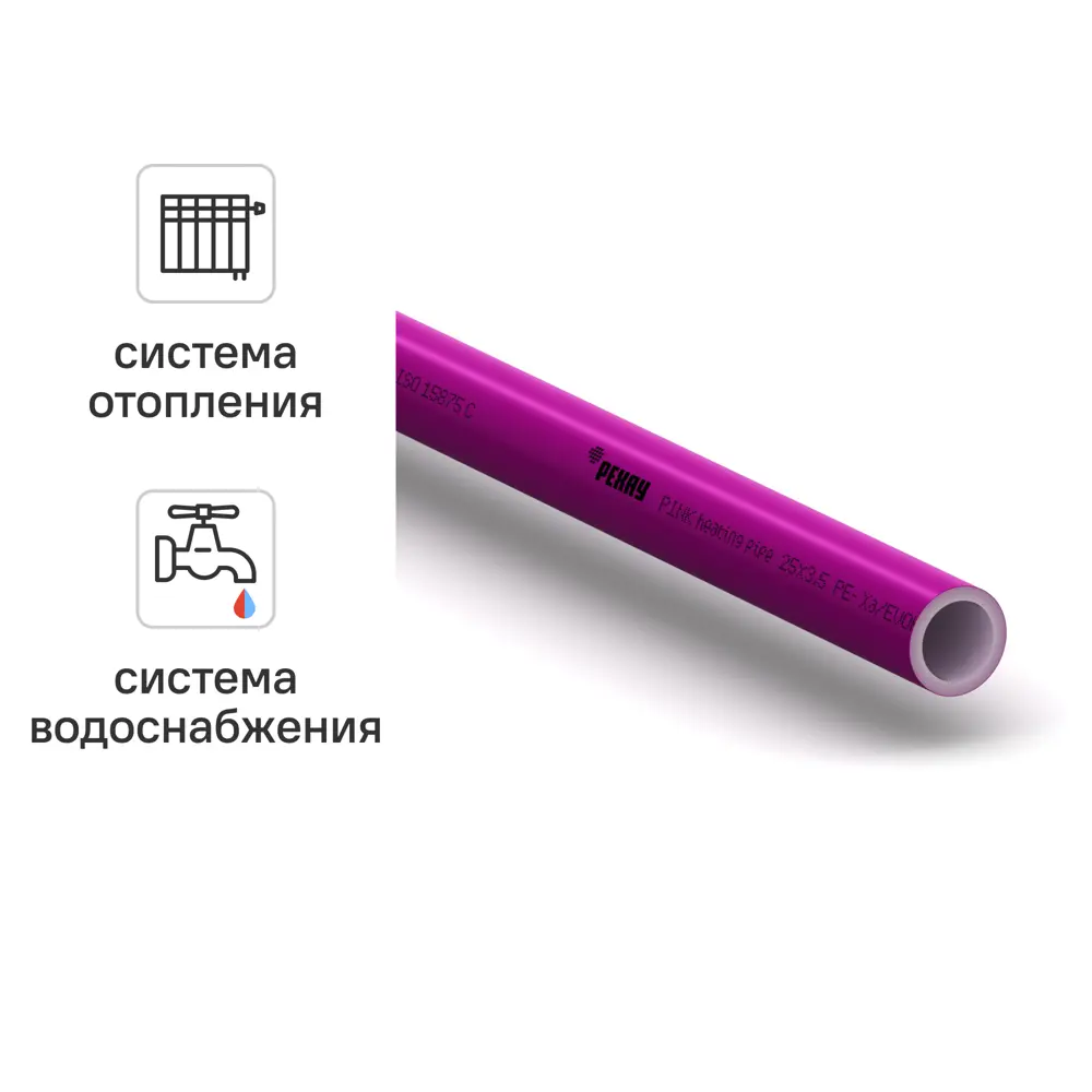 Фото Труба из сшитого полиэтилена для отопления Рехау Pink PE-Xa EVOH 32x4.4 мм PN10 1 м на отрез бухта 50 м розовая Фото Труба из сшитого полиэтилена для отопления Рехау Pink PE-Xa EVOH 32x4.4 мм PN10 1 м на отрез бухта 50 м розовая