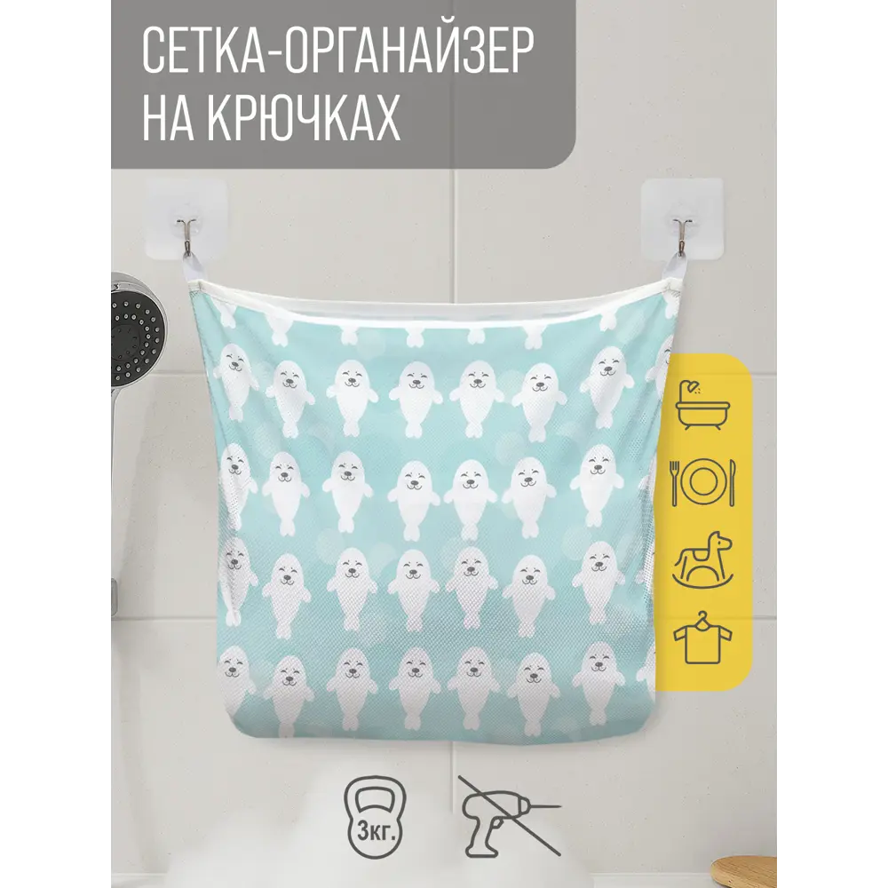 Фото Сетка для игрушек в ванну JoyArty Танец морских котиков настенный органайзер на присосках 39x33 см Фото Сетка для игрушек в ванну JoyArty Танец морских котиков настенный органайзер на присосках 39x33 см