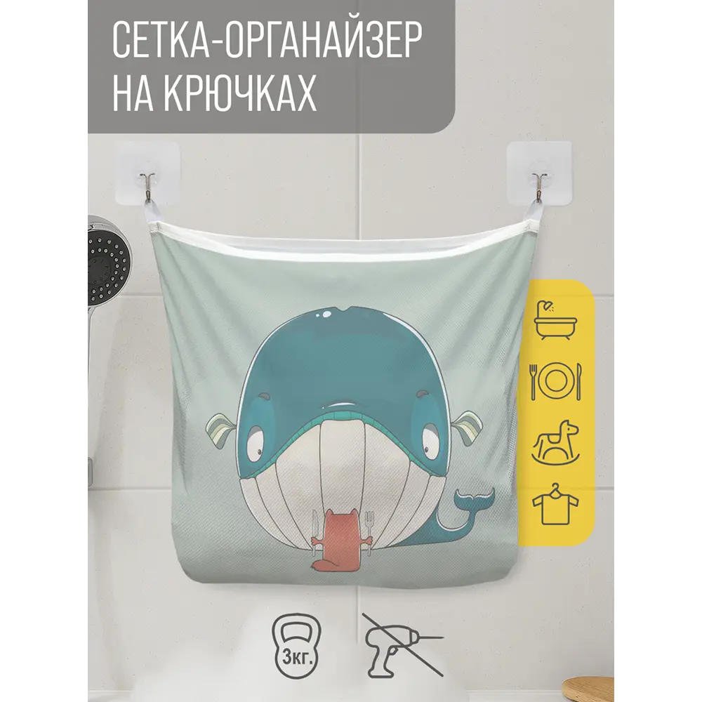 Фото Сетка для игрушек в ванну JoyArty Ужин котика настенный органайзер на присосках 39x33 см Фото Сетка для игрушек в ванну JoyArty Ужин котика настенный органайзер на присосках 39x33 см