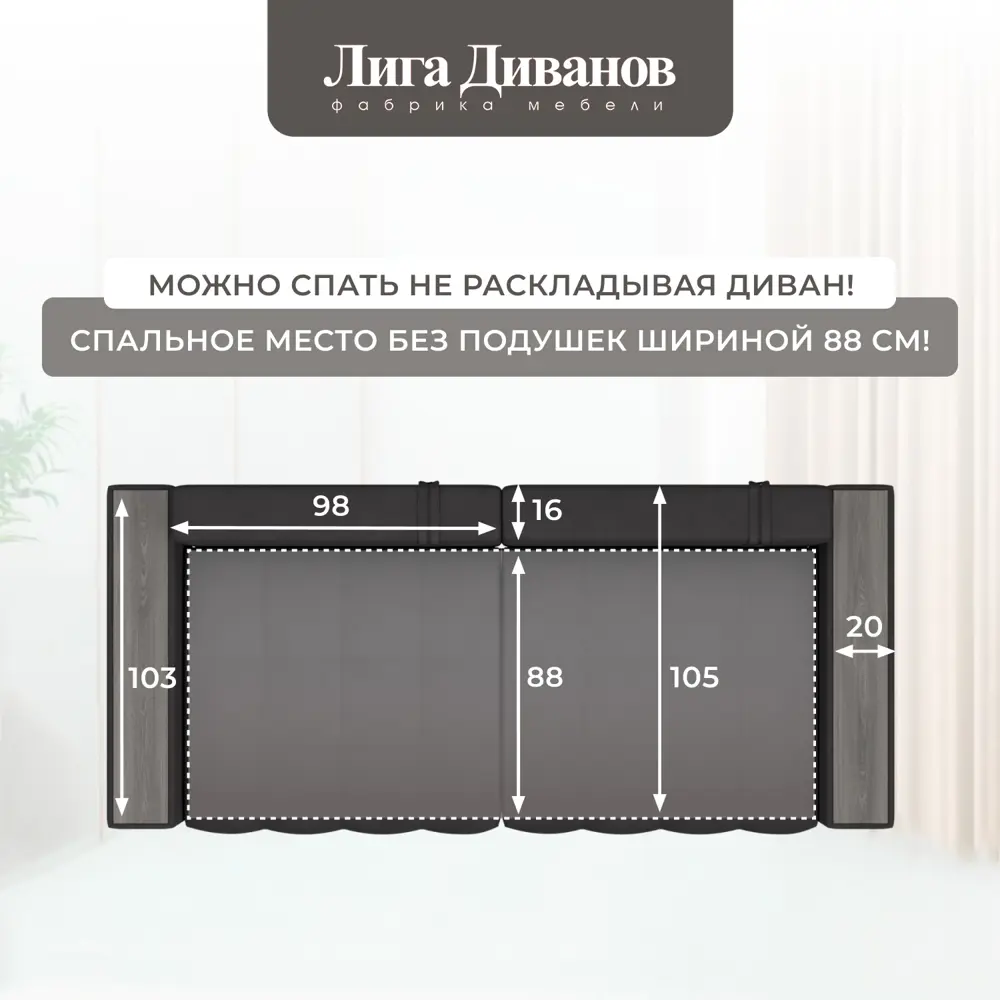 Фото 3 Диван раскладной Лига диванов 234x90x105 см замша цвет joly 08 коричневый Фото 3 Диван раскладной Лига диванов 234x90x105 см замша цвет joly 08 коричневый