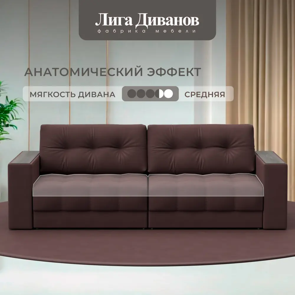 Фото 15 Диван раскладной Лига диванов 234x90x105 см замша цвет joly 09 бордовый Фото 15 Диван раскладной Лига диванов 234x90x105 см замша цвет joly 09 бордовый