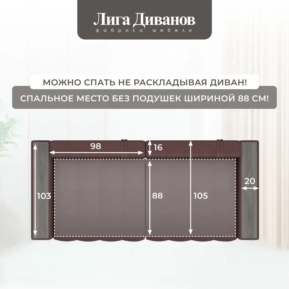 Фото 2 Диван раскладной Лига диванов 234x90x105 см замша цвет joly 09 бордовый Фото 2 Диван раскладной Лига диванов 234x90x105 см замша цвет joly 09 бордовый