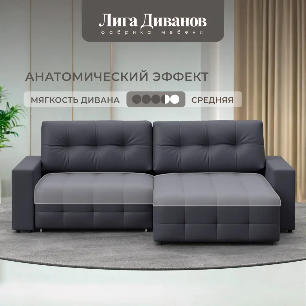 Фото 7 Диван раскладной Лига диванов 234x90x160 см эко-кожа цвет grifon 15 серый Фото 7 Диван раскладной Лига диванов 234x90x160 см эко-кожа цвет grifon 15 серый