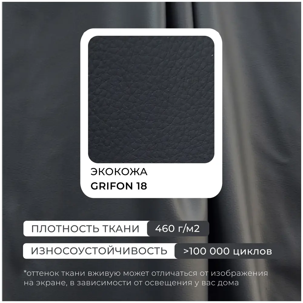 Фото 2 Диван раскладной Лига диванов 234x90x160 см эко-кожа цвет grifon 18 черный Фото 2 Диван раскладной Лига диванов 234x90x160 см эко-кожа цвет grifon 18 черный