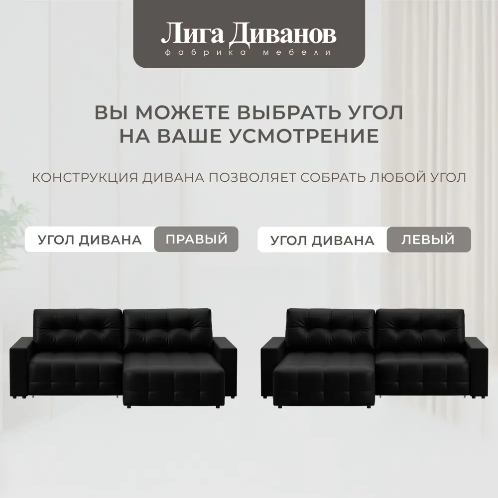 Фото 4 Диван раскладной Лига диванов 234x90x160 см эко-кожа цвет grifon 18 черный Фото 4 Диван раскладной Лига диванов 234x90x160 см эко-кожа цвет grifon 18 черный