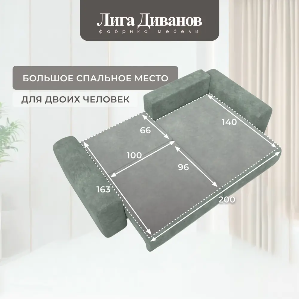 Фото 8 Диван раскладной Лига диванов 252x91x163 см велюр цвет brut 08 зеленый