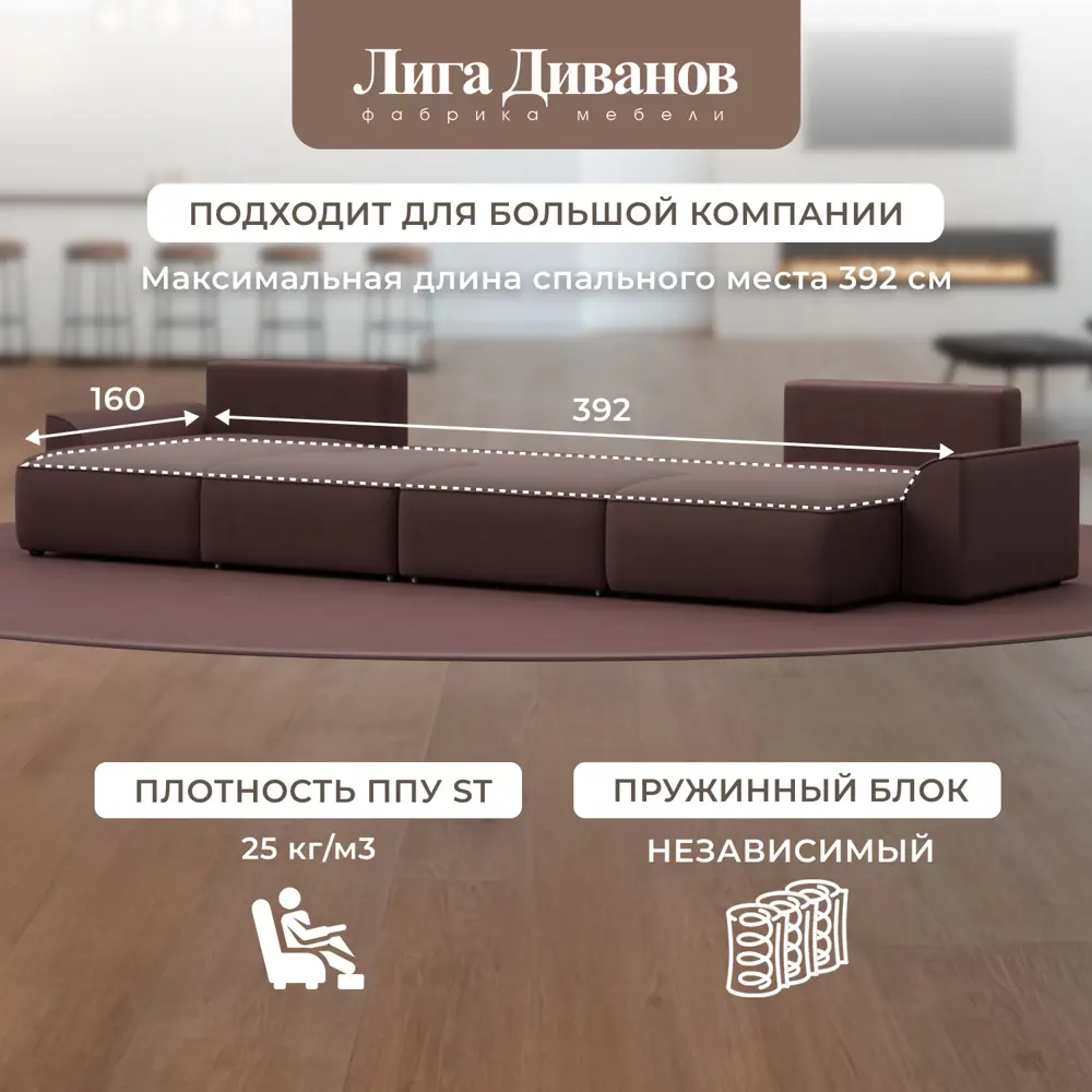 Фото 9 Диван раскладной Лига диванов 434x90x160 см замша цвет joly 09 бордовый Фото 9 Диван раскладной Лига диванов 434x90x160 см замша цвет joly 09 бордовый