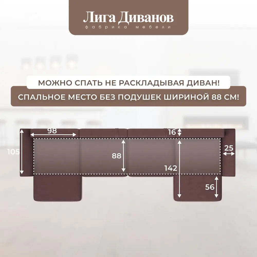 Фото 3 Диван раскладной Лига диванов 434x90x160 см замша цвет joly 09 бордовый Фото 3 Диван раскладной Лига диванов 434x90x160 см замша цвет joly 09 бордовый
