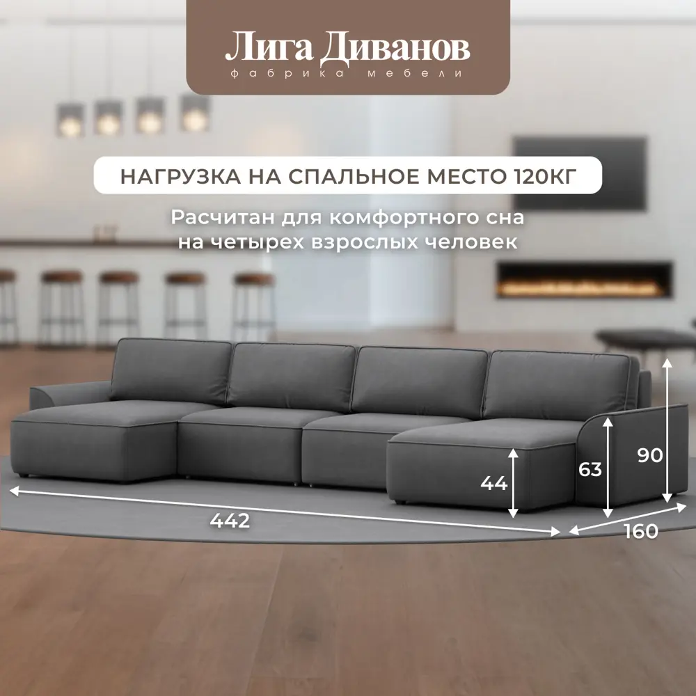 Фото 8 Диван раскладной Лига диванов 434x90x160 см замша цвет joly 13 серый Фото 8 Диван раскладной Лига диванов 434x90x160 см замша цвет joly 13 серый