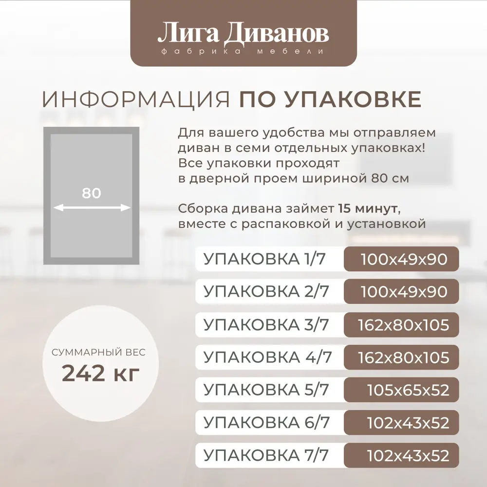Фото 7 Диван раскладной Лига диванов 434x90x160 см рогожка цвет амур 07 серый Фото 7 Диван раскладной Лига диванов 434x90x160 см рогожка цвет амур 07 серый