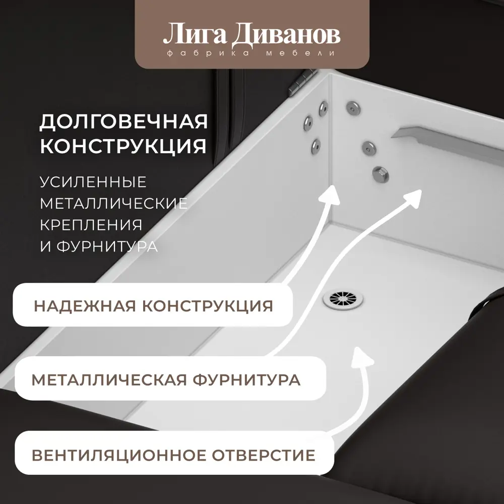 Фото 3 Диван раскладной Лига диванов 434x90x160 см эко-кожа цвет grifon 12 коричневый