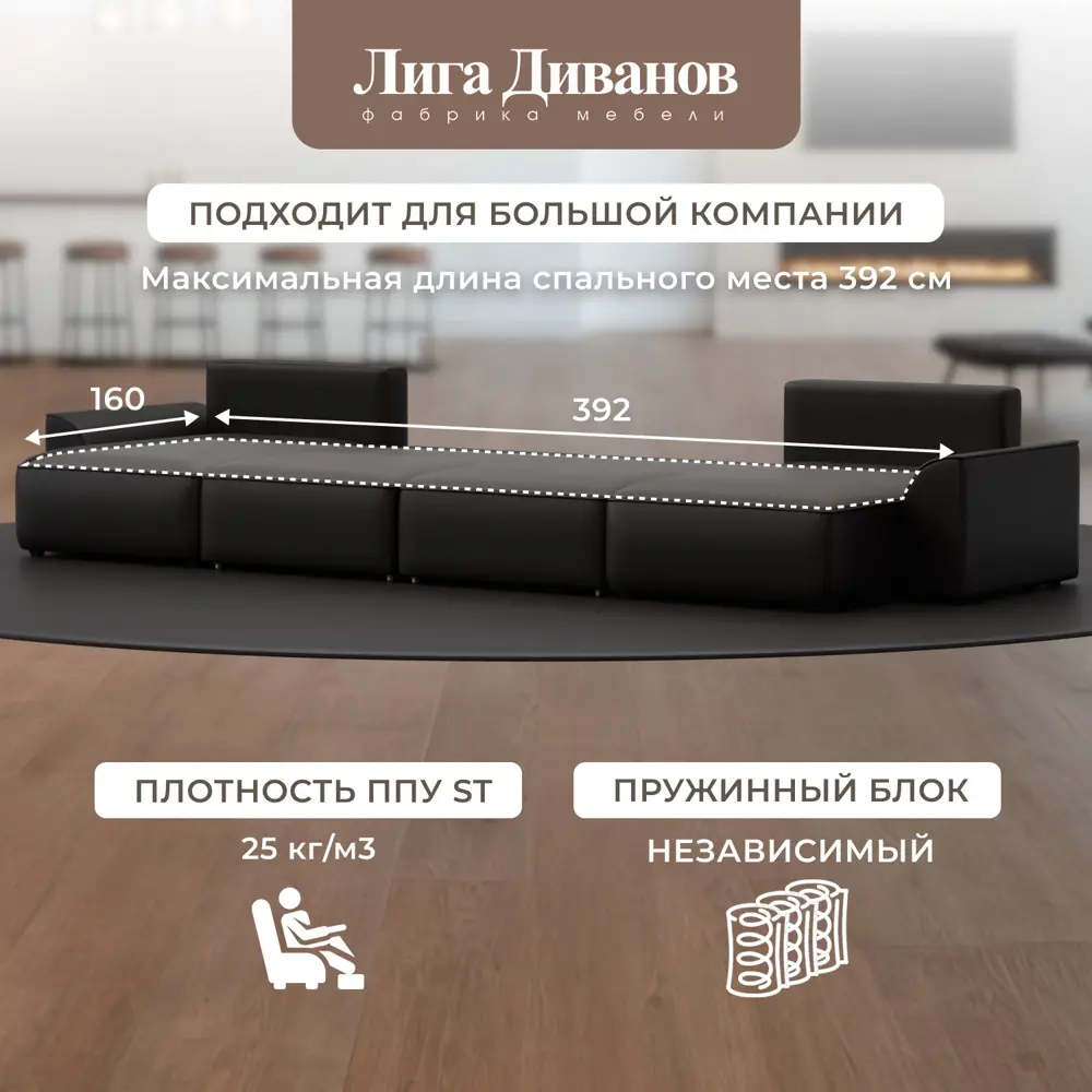 Фото 6 Диван раскладной Лига диванов 434x90x160 см эко-кожа цвет grifon 12 коричневый