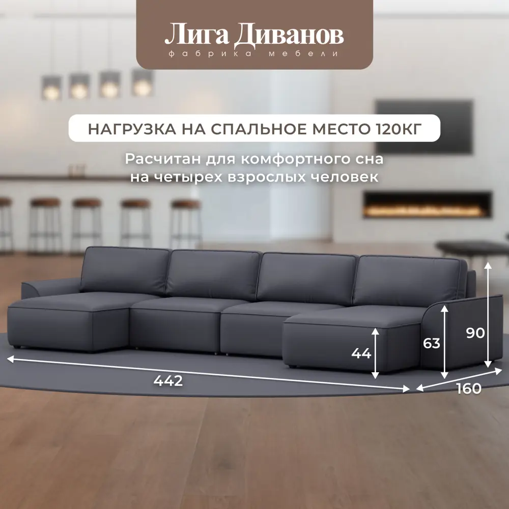 Фото 10 Диван раскладной Лига диванов 434x90x160 см эко-кожа цвет grifon 15 серый Фото 10 Диван раскладной Лига диванов 434x90x160 см эко-кожа цвет grifon 15 серый