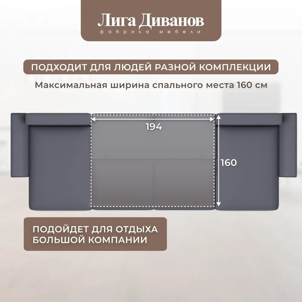 Фото 6 Диван раскладной Лига диванов 434x90x160 см эко-кожа цвет grifon 15 серый Фото 6 Диван раскладной Лига диванов 434x90x160 см эко-кожа цвет grifon 15 серый
