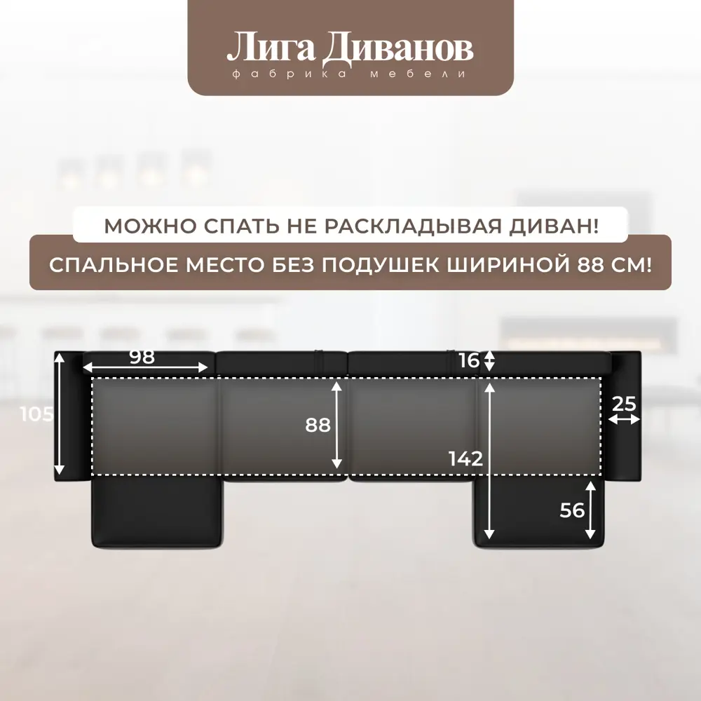 Фото 13 Диван раскладной Лига диванов 434x90x160 см эко-кожа цвет grifon 18 черный Фото 13 Диван раскладной Лига диванов 434x90x160 см эко-кожа цвет grifon 18 черный