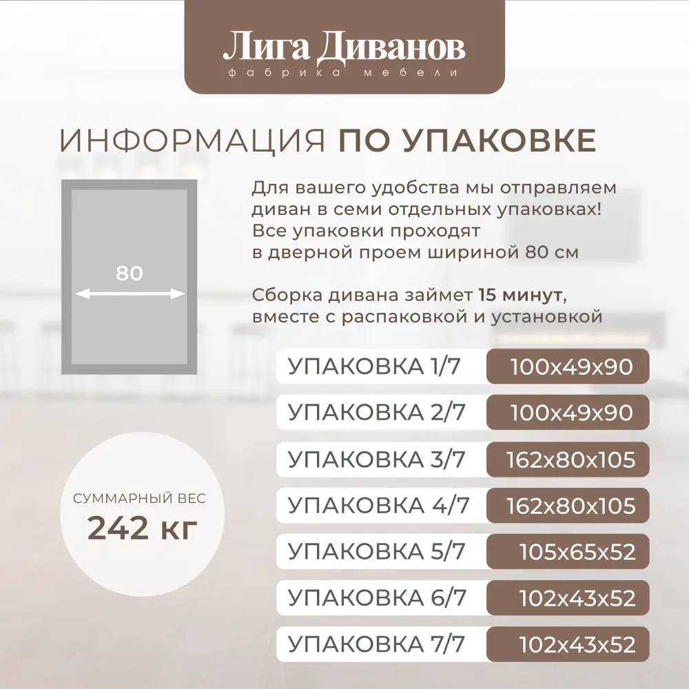 Фото 15 Диван раскладной Лига диванов 434x90x160 см эко-кожа цвет grifon 18 черный Фото 15 Диван раскладной Лига диванов 434x90x160 см эко-кожа цвет grifon 18 черный