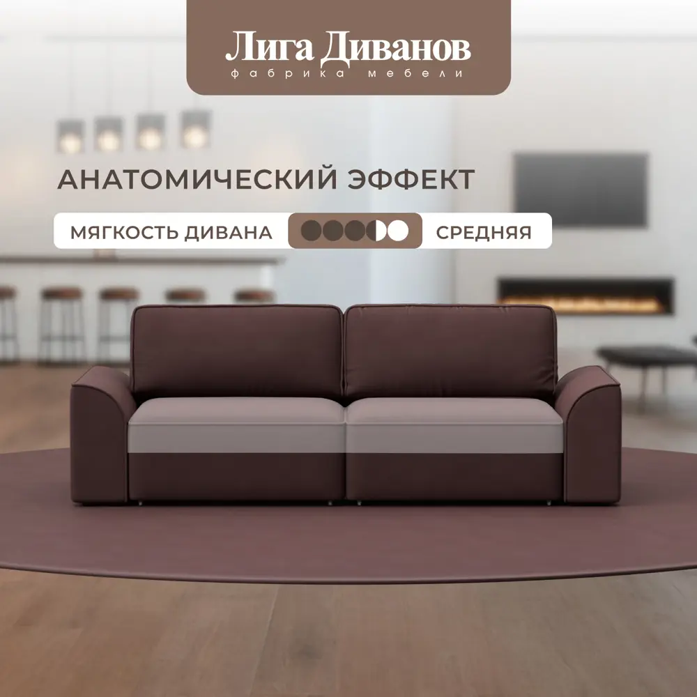 Фото 4 Диван раскладной Лига диванов 242x90x105 см замша цвет joly 09 бордовый Фото 4 Диван раскладной Лига диванов 242x90x105 см замша цвет joly 09 бордовый