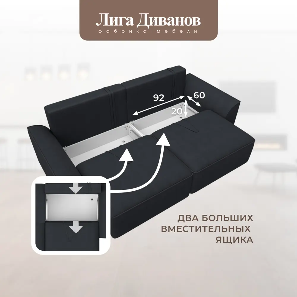 Фото 3 Диван раскладной Лига диванов 242x90x105 см замша цвет joly 16 темно-серый Фото 3 Диван раскладной Лига диванов 242x90x105 см замша цвет joly 16 темно-серый