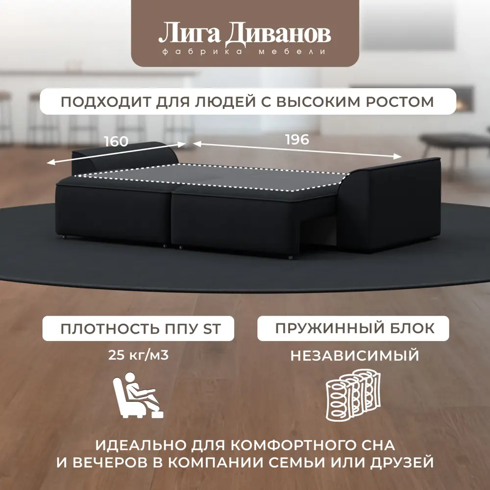 Фото 15 Диван раскладной Лига диванов 242x90x105 см замша цвет joly 16 темно-серый Фото 15 Диван раскладной Лига диванов 242x90x105 см замша цвет joly 16 темно-серый