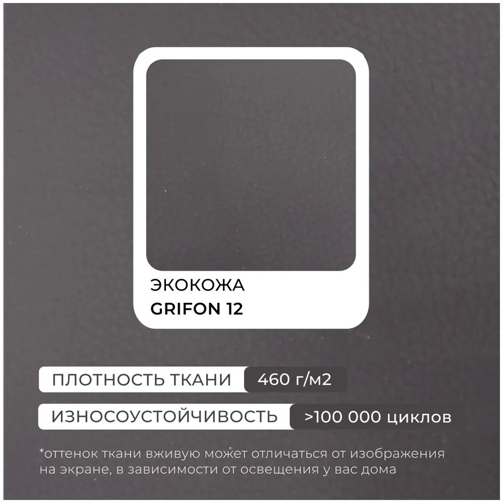 Фото 9 Диван раскладной Лига диванов 242x90x105 см эко-кожа цвет grifon 12 коричневый