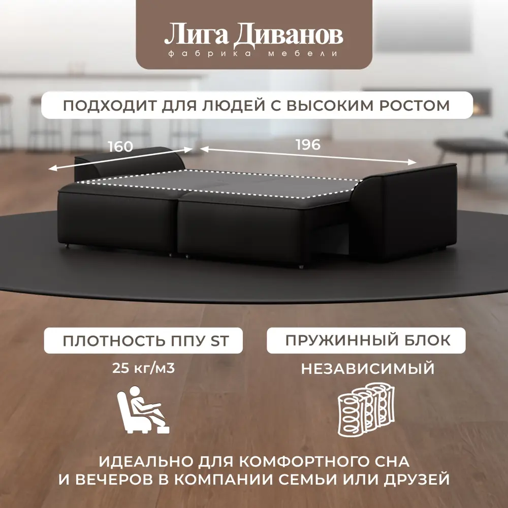 Фото 15 Диван раскладной Лига диванов 242x90x105 см эко-кожа цвет grifon 12 коричневый