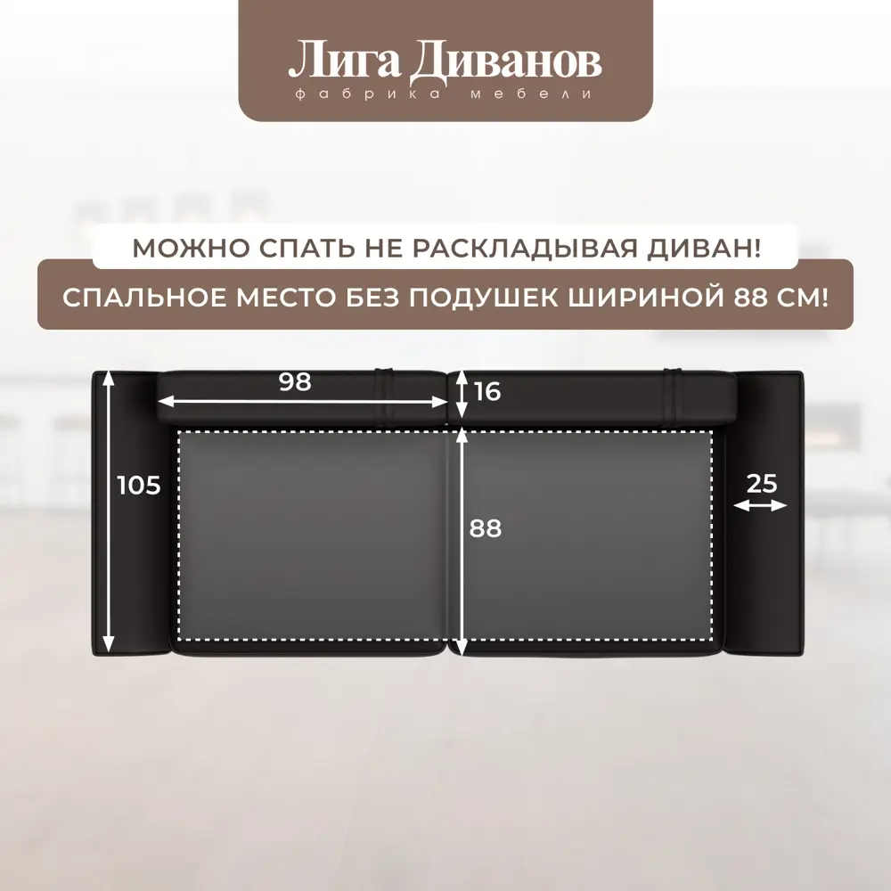 Фото 3 Диван раскладной Лига диванов 242x90x105 см эко-кожа цвет grifon 12 коричневый