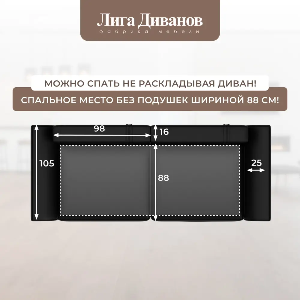 Фото 8 Диван раскладной Лига диванов 242x90x105 см эко-кожа цвет grifon 18 черный Фото 8 Диван раскладной Лига диванов 242x90x105 см эко-кожа цвет grifon 18 черный