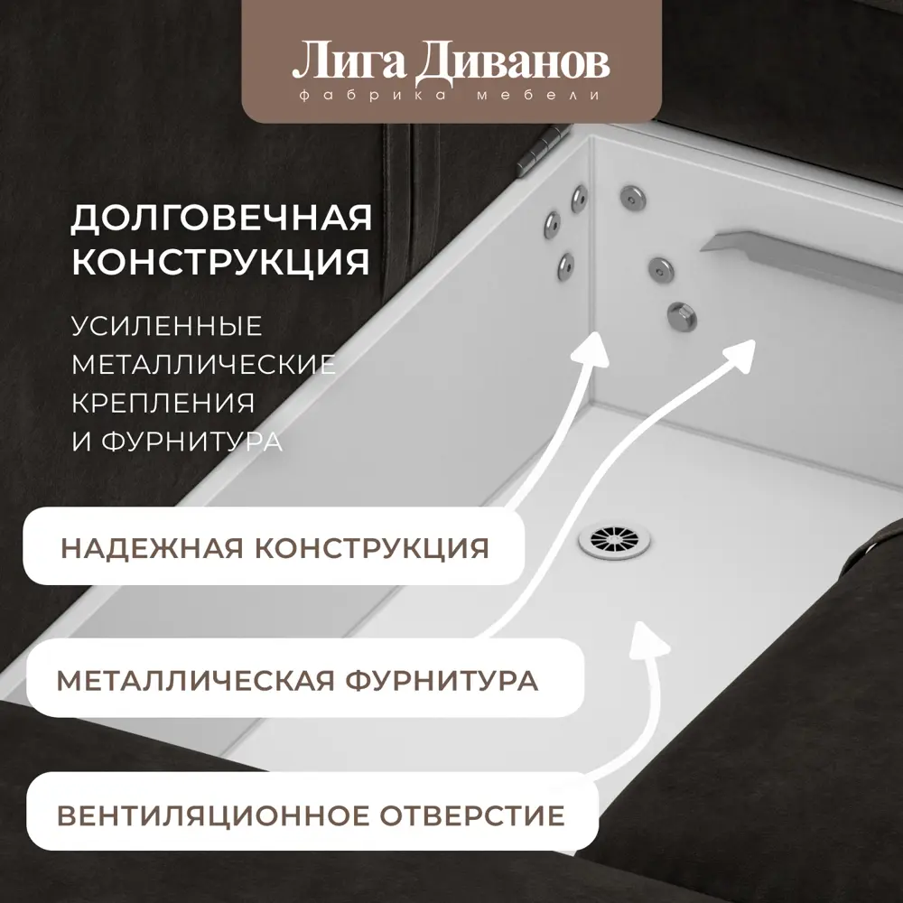 Фото 5 Диван раскладной Лига диванов 338x90x105 см велюр цвет brut 17 коричневый Фото 5 Диван раскладной Лига диванов 338x90x105 см велюр цвет brut 17 коричневый