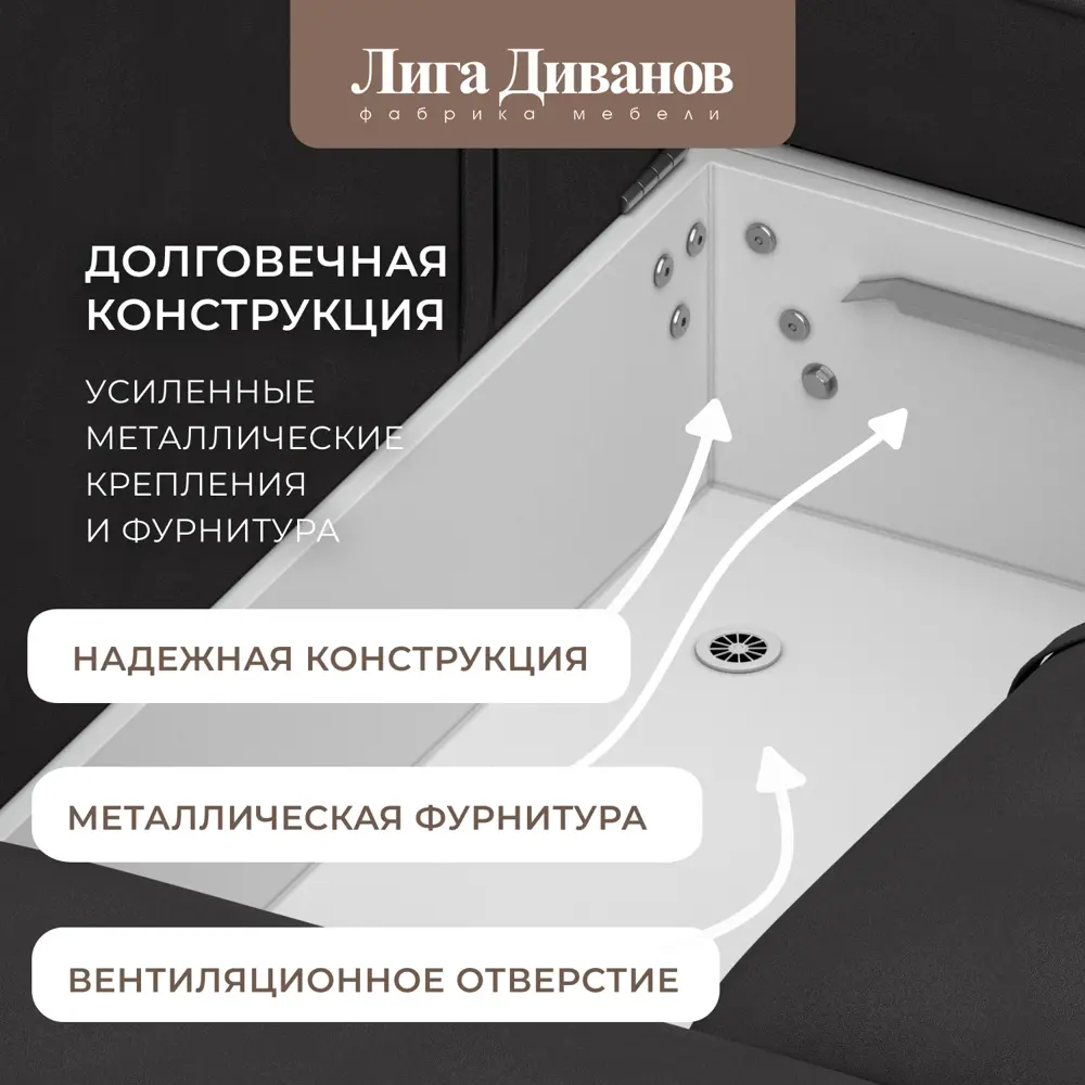 Фото 4 Диван раскладной Лига диванов 338x90x105 см замша цвет joly 08 коричневый Фото 4 Диван раскладной Лига диванов 338x90x105 см замша цвет joly 08 коричневый