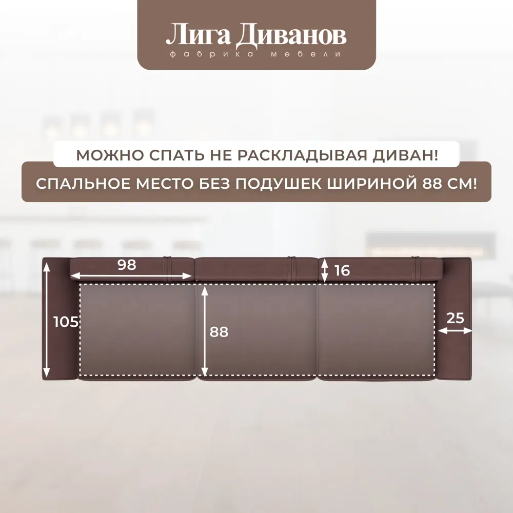 Фото 5 Диван раскладной Лига диванов 338x90x105 см замша цвет joly 09 бордовый Фото 5 Диван раскладной Лига диванов 338x90x105 см замша цвет joly 09 бордовый