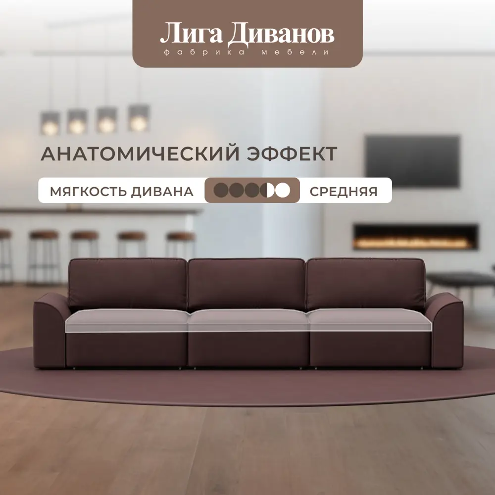 Фото 4 Диван раскладной Лига диванов 338x90x105 см замша цвет joly 09 бордовый Фото 4 Диван раскладной Лига диванов 338x90x105 см замша цвет joly 09 бордовый
