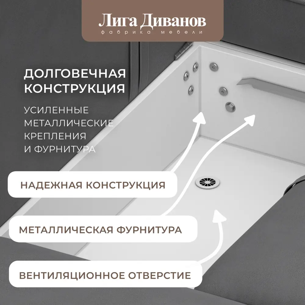 Фото 9 Диван раскладной Лига диванов 338x90x105 см замша цвет joly 13 серый Фото 9 Диван раскладной Лига диванов 338x90x105 см замша цвет joly 13 серый